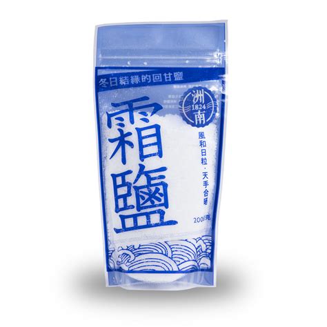 製鹽|【餐桌到產地系列】鹽怎麼來？從海水、結晶到成就風。